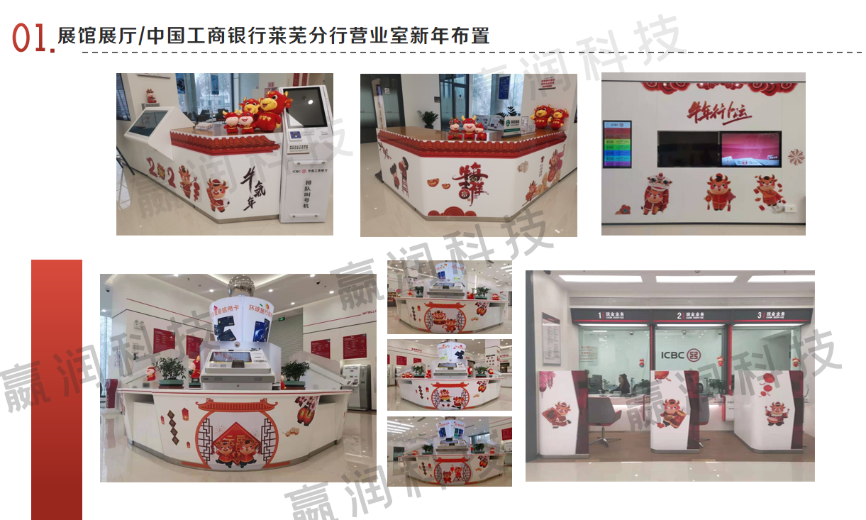 1672907493222904.png 微信圖片_20230105162115.png